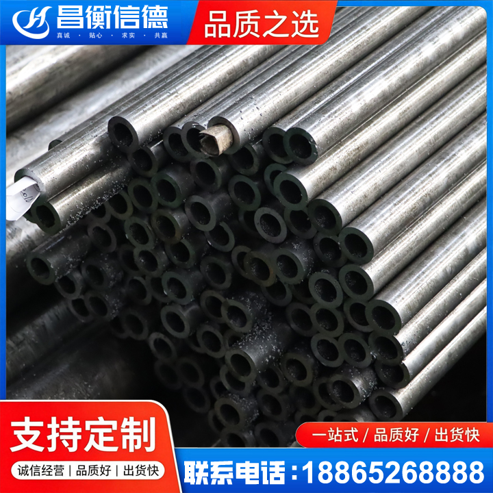 佛子山镇GCr15精密钢管