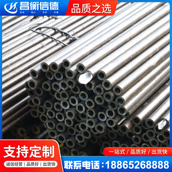 佛子山镇液压油缸用精密钢管
