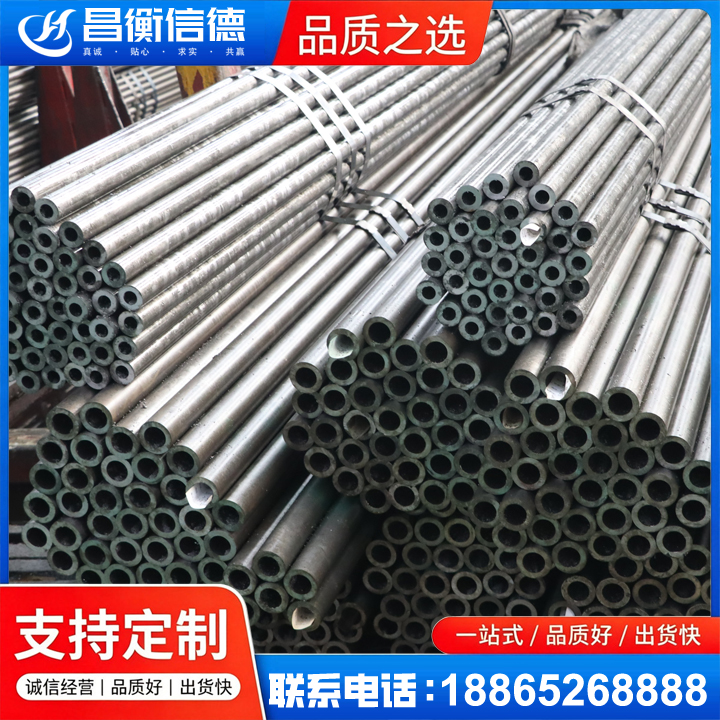 佛子山镇光亮精密钢管